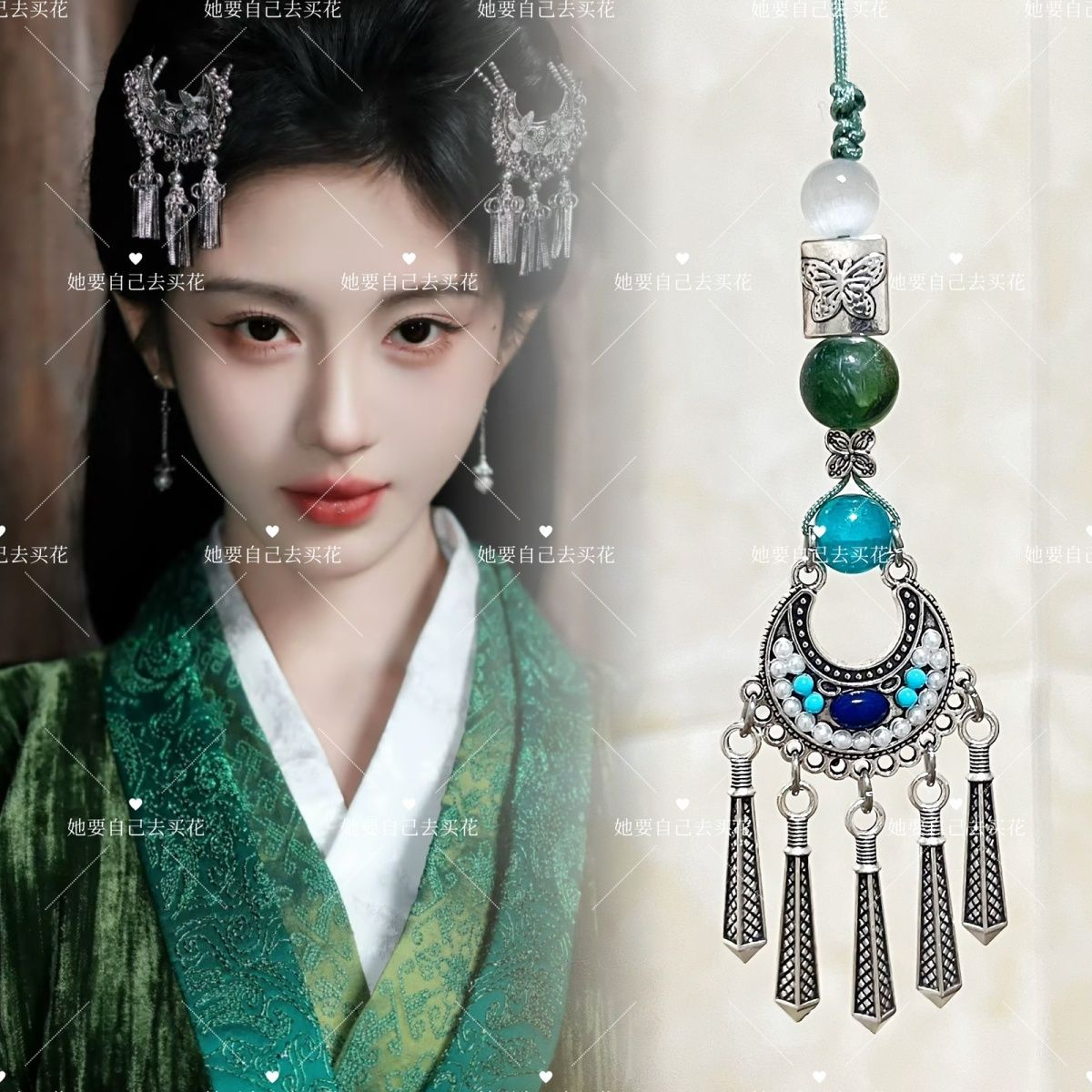 Phone Accessories Keychain - VEIL OF SHADOWS Mobile Phone Chain