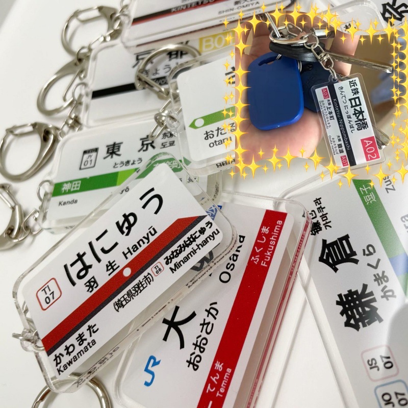 Phone Accessories Names - Japan JR Railway Track Subway Station