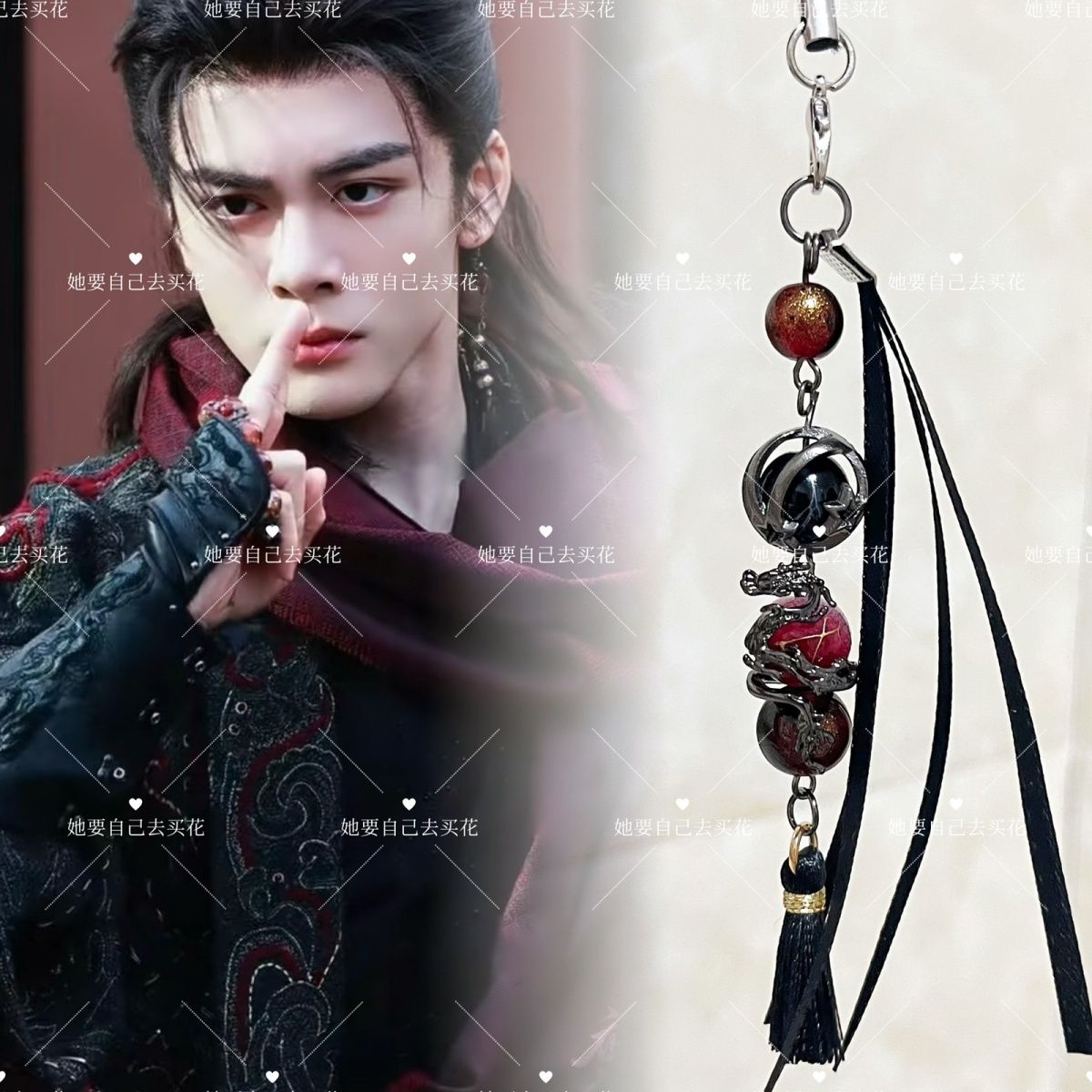 VEIL OF SHADOWS Mobile Phone C - Phone Accessories Keychain ulasan dan harga