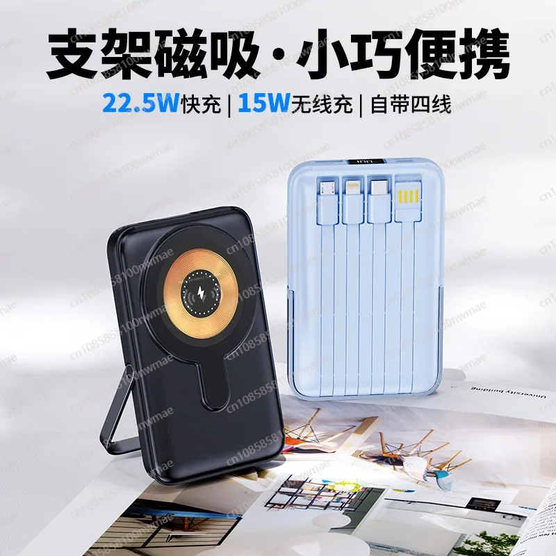 22.5W High-Speed Magnetic Wire - Fast Charging Cable ulasan dan harga