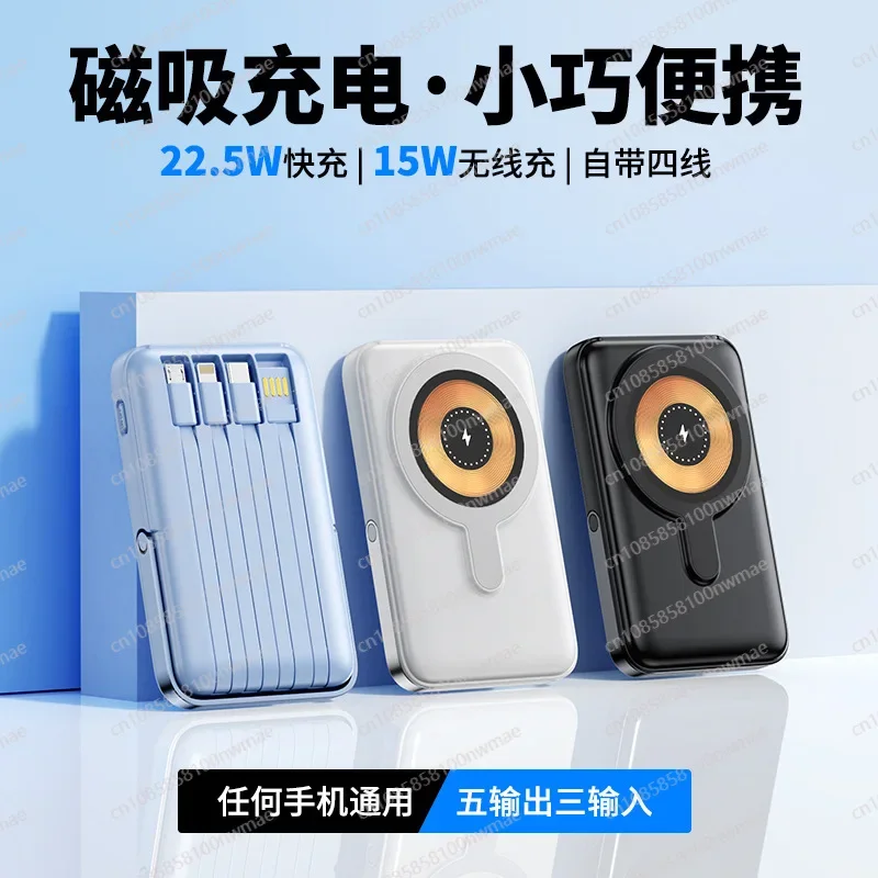 22.5W High-Speed Magnetic Wire - Fast Charging Cable ulasan dan harga
