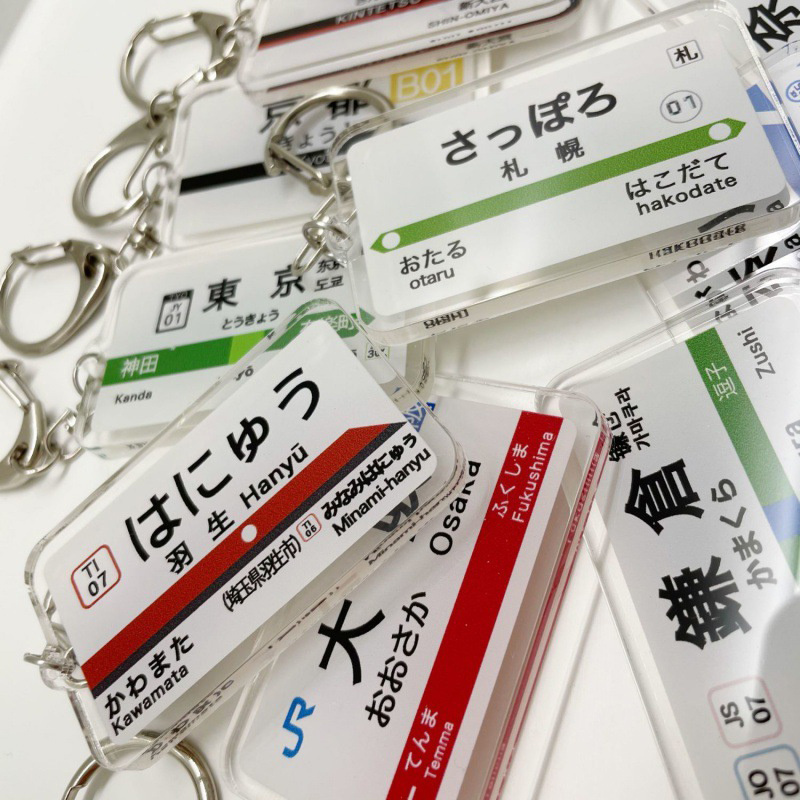 Japan JR Railway Track Subway  - Phone Accessories Names ulasan dan harga
